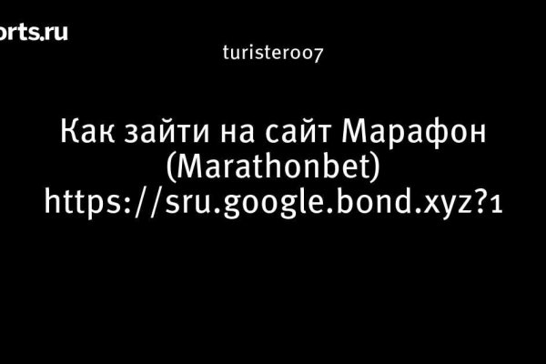 Магазин кракен в москве наркотики