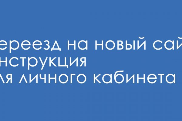 Кракен сайт зеркало рабочее на сегодня