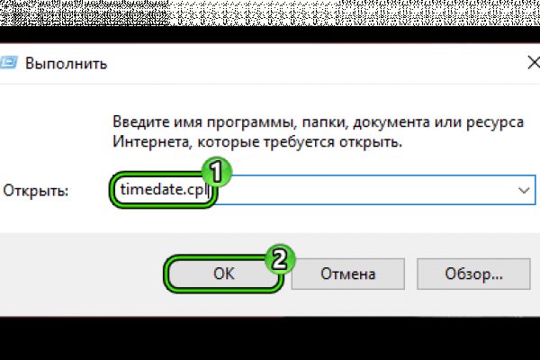 Знают ли власти про маркетплейс кракен