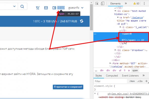 Как зайти на кракен через айфон