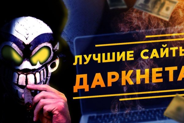 Kraken darknet market ссылка