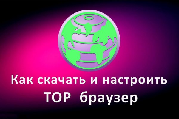 Кракен официальная kr2web in