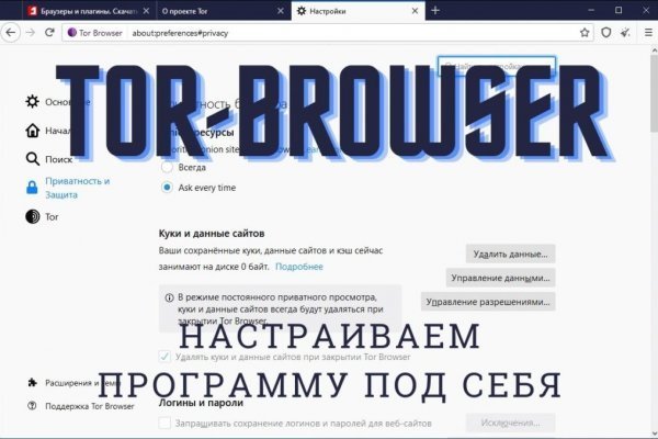 Кракен сайт kr2web