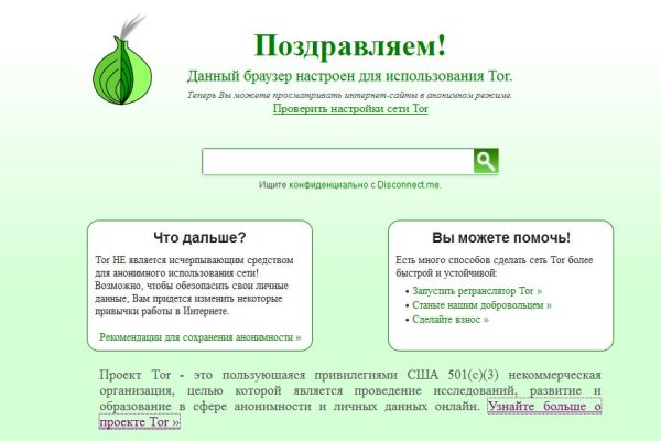 Кракен ссылка тор kr2web in