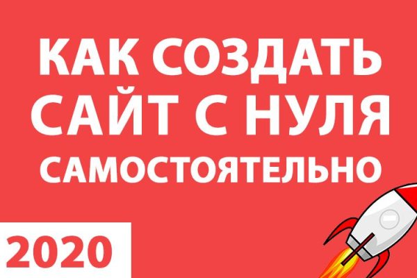 Как восстановить страницу на кракене